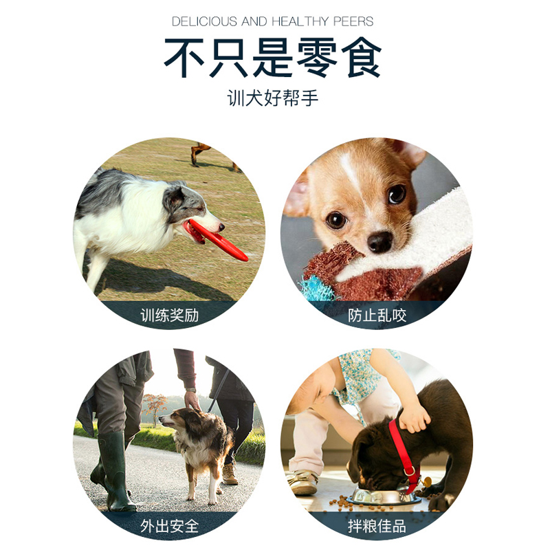 力狼狗零食人可以吃吗？？？