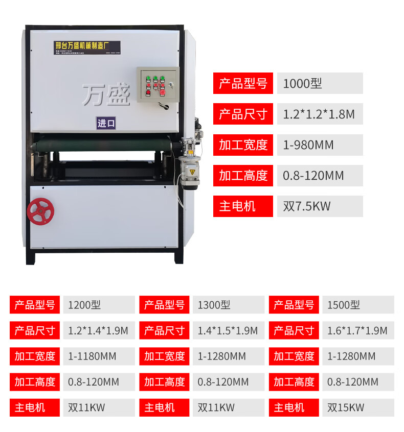 自动化金属平面抛光机不锈钢去毛刺镜面拉丝机台式大理石砂光设备