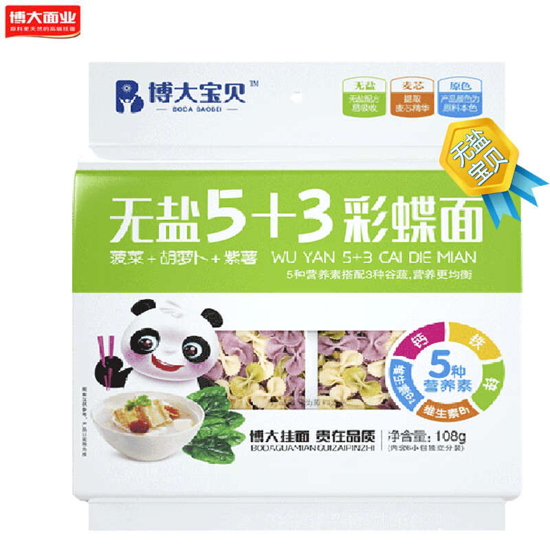 挂面意大利面价格行情最新报价走势图|挂面意大利面价格走势图