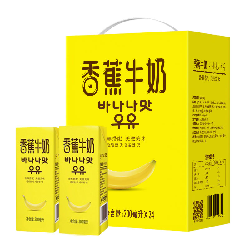 新希望 香蕉牛奶200ml*24盒 送礼佳品礼盒装（乳制品 非饮料）