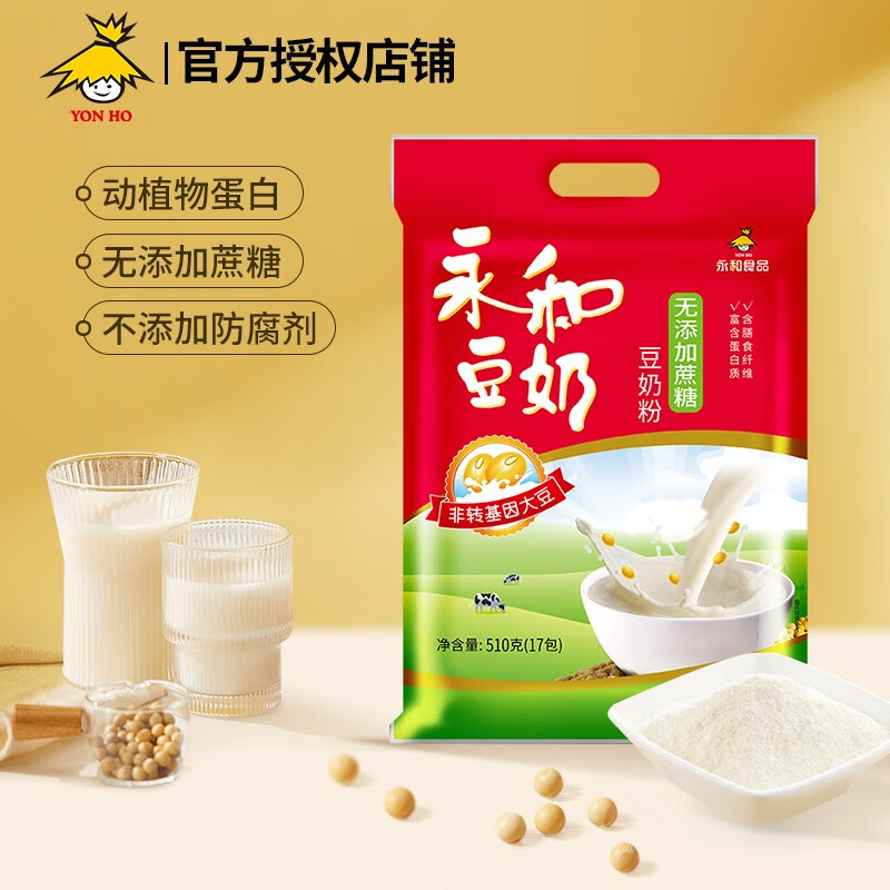 冲饮谷物历史价格查询|冲饮谷物价格比较