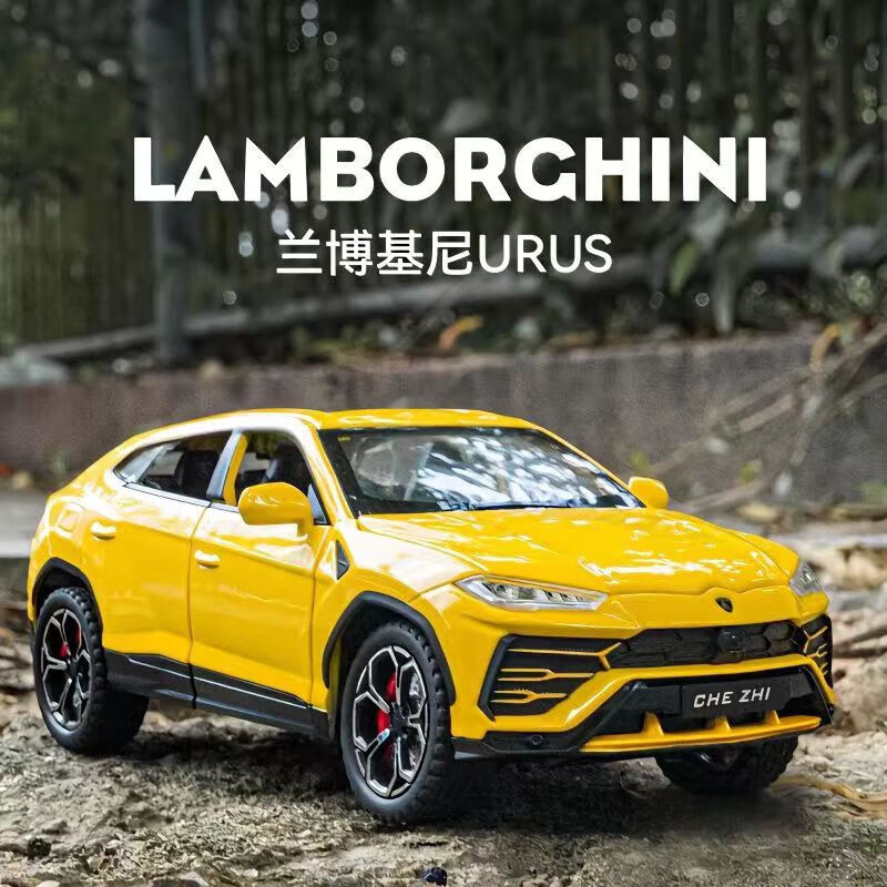 车致(che zhi)兰博基尼urus野牛合金车模仿真越野跑车模型摆件儿童