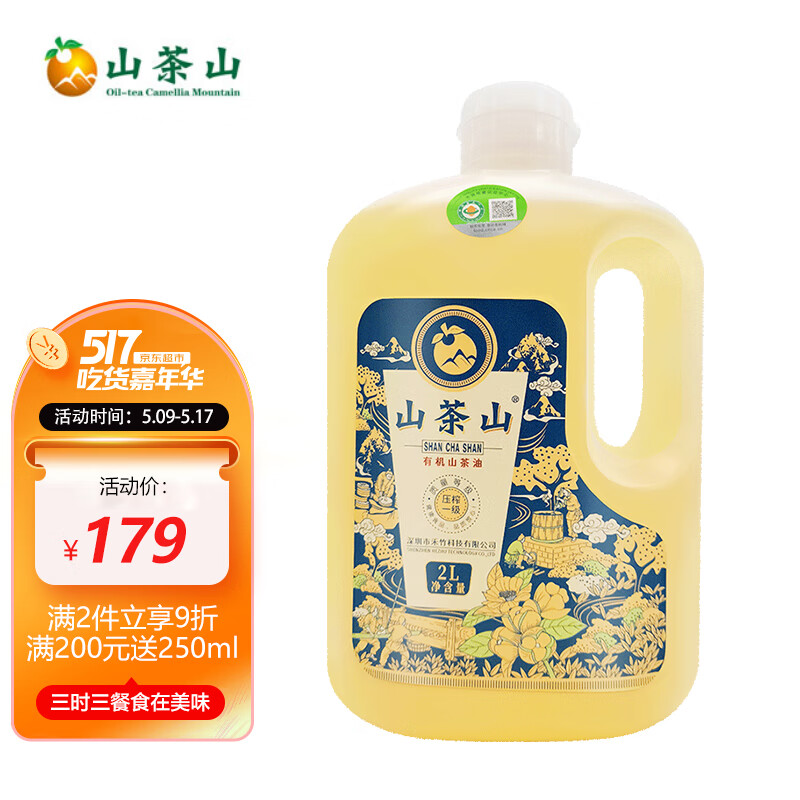 食用油最全历史价格表|食用油价格走势图