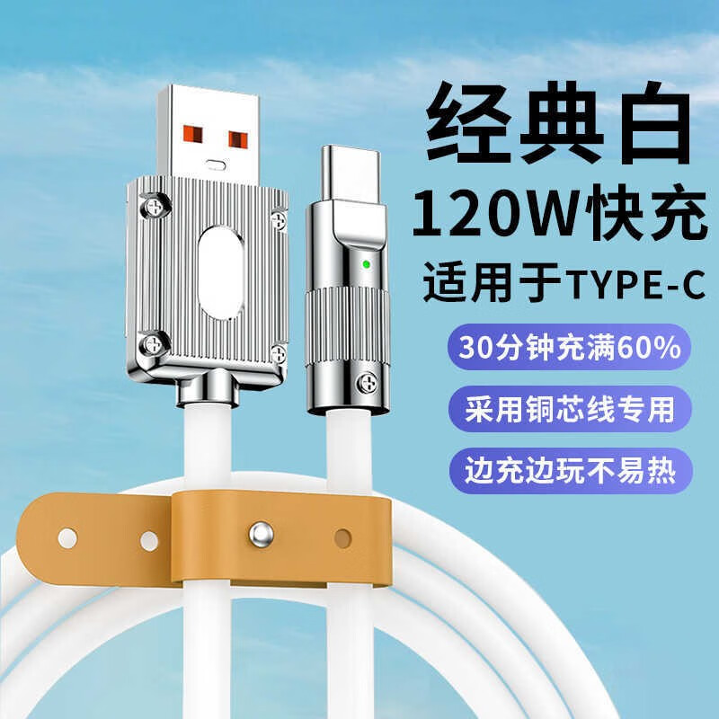 京东数据线价格走势怎么看|数据线价格走势