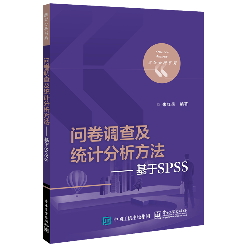 计算机组成原理第二版电子工业出版社推荐购买指南