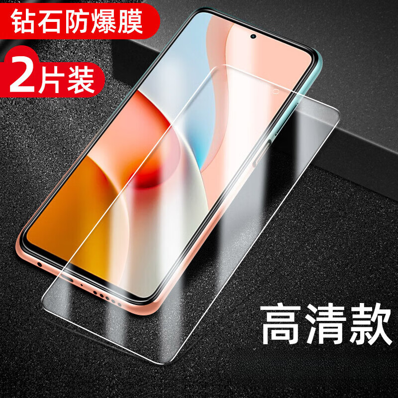 小米红米note9pro高清钢化膜note9防窥redmi全屏redminote覆盖5g手机 高清款2片装顺滑手感 红米Note9 5G