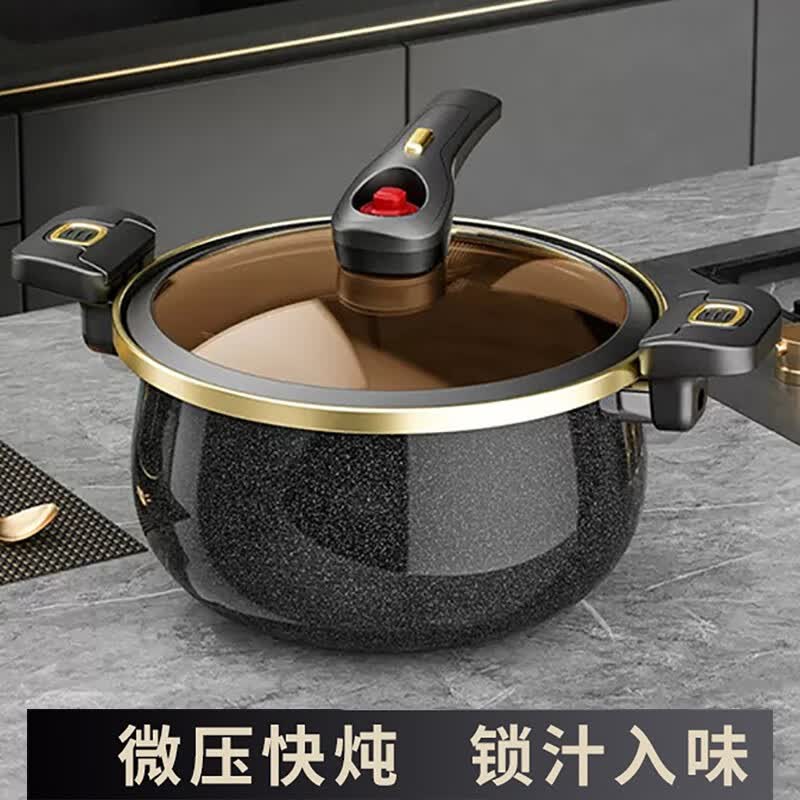 餐将军汤锅微压锅不粘锅家用韩式双耳压力锅煲汤炖肉锅搪瓷铁锅大容量 微压锅【微压7升 黑色】怎么样,好用不?
