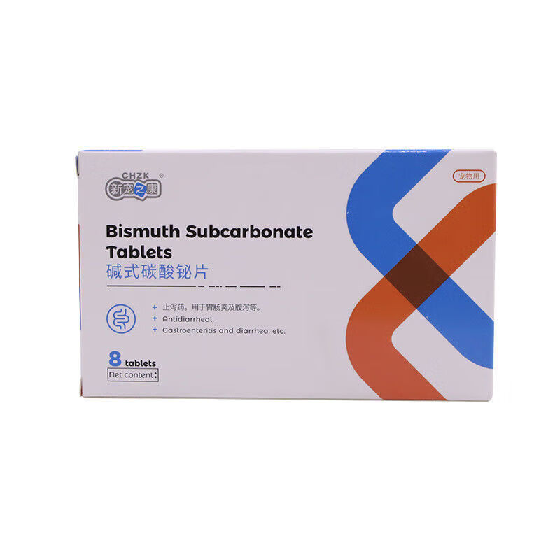 新宠之康碱式碳酸铋片犬猫腹泻肠胃炎贵宾金毛狗狗呕吐厌食拉稀 碱式