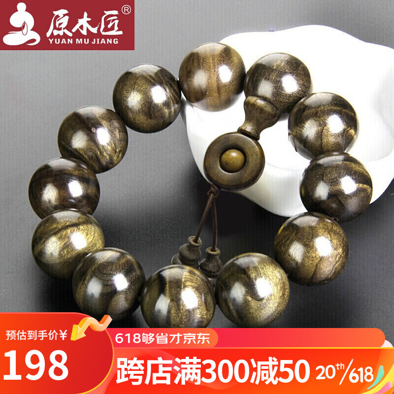 怎么看京东金丝楠历史价格曲线|金丝楠价格历史