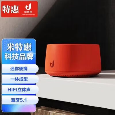 息尼京鱼座蓝牙小音箱 小战鼓 音箱 户外便携迷你音箱 无线免提通话