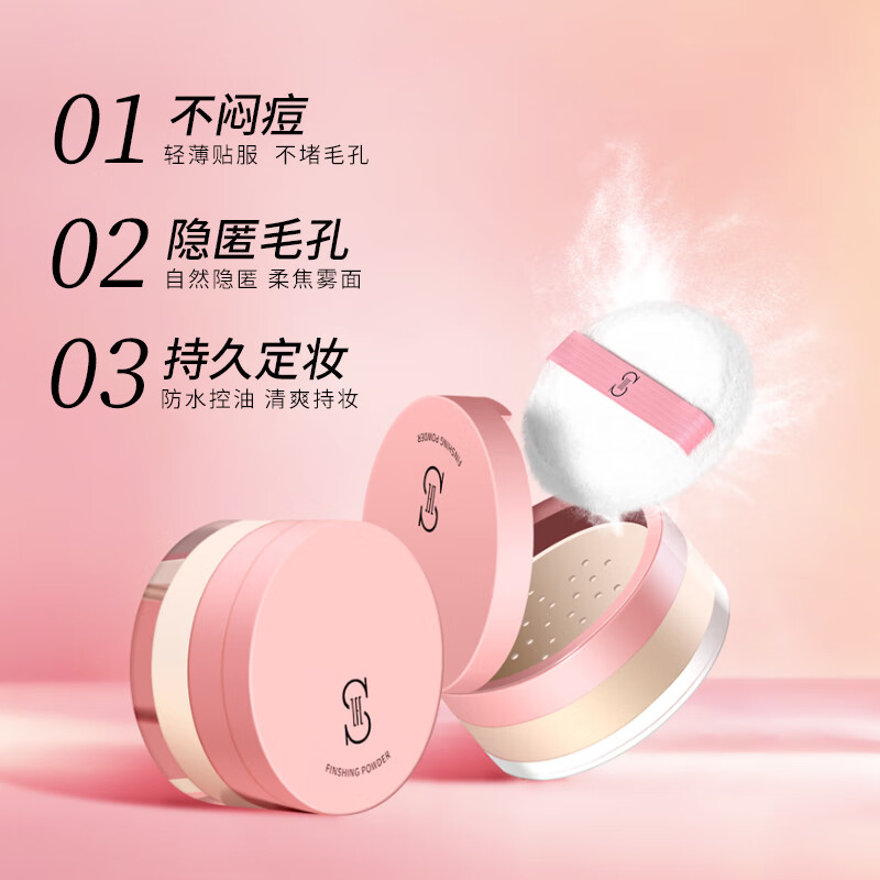 ZFC彩妆套装无痕粉底膏+定妆散粉组合遮瑕膏遮斑2件套情人节 浅肤色(粉底膏A02+蜜粉A02)