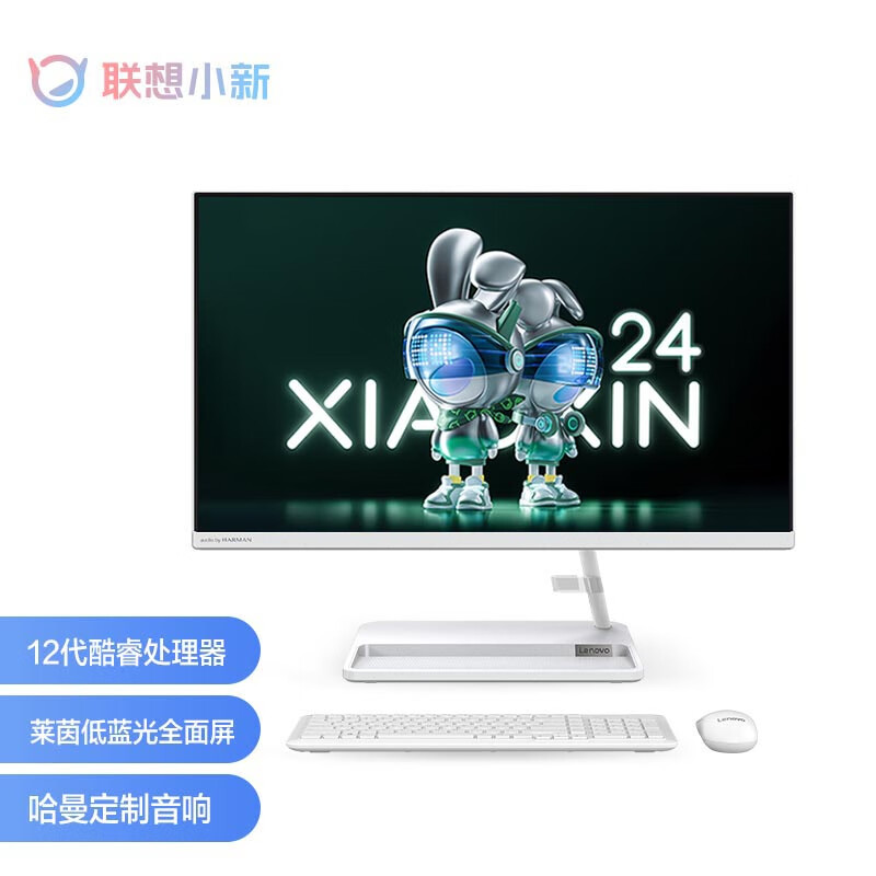 大神分享下长联想小新一体台式机电脑各方面如何呢？了解一下吧
