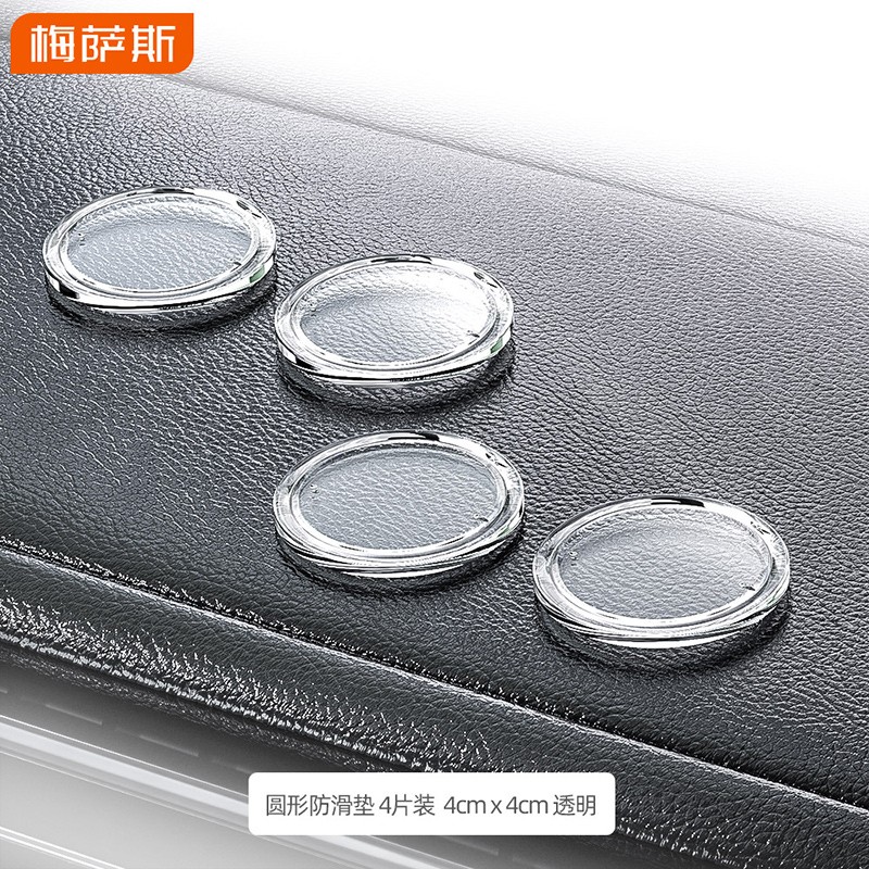 查汽车防滑垫历史价格的网站|汽车防滑垫价格走势