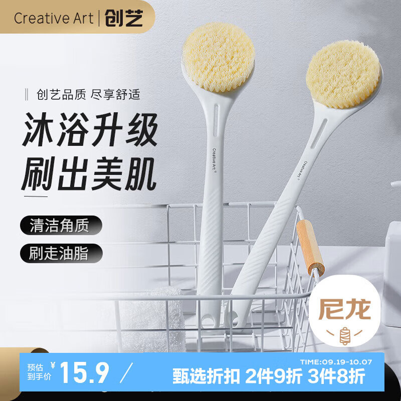 Creative art洗澡刷搓背刷 洗澡神器软毛长柄沐浴刷搓澡刷搓澡神器后背搓澡巾