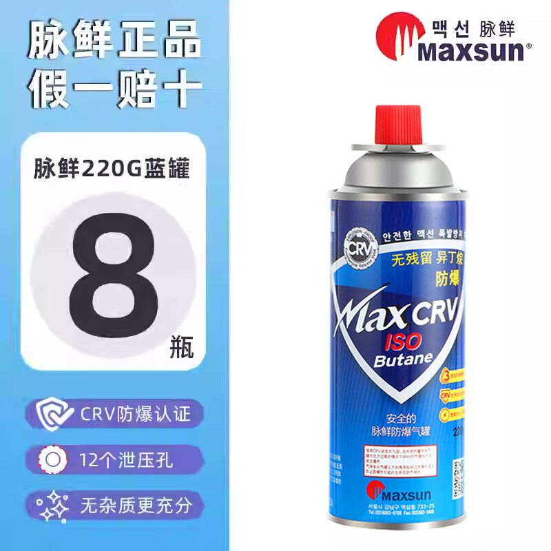 ڲʿʽ¯ ԭװ ҰӪտȫƿ ˹ú 220g*847.9Ԫ