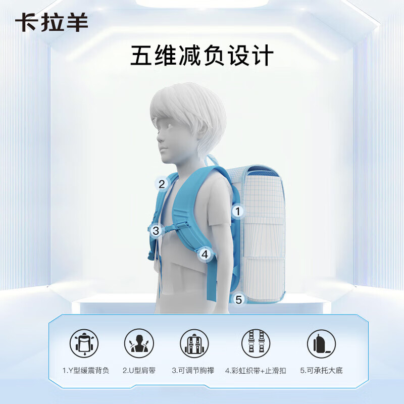 卡拉羊卡拉羊小学生1-3年级年级大容量减负书包儿童双肩包幼升小TX2168 薰衣草紫 1-3年级