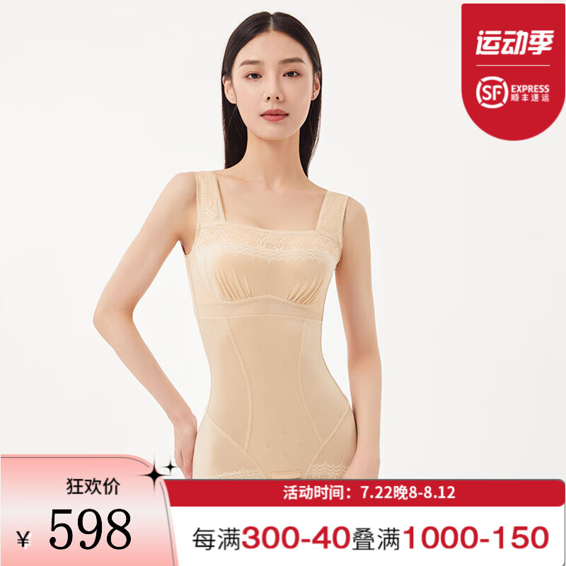 美人计塑身衣女上衣抹胸连体三角挂钩设计感小众塑形衣 轻奢雅肤 m