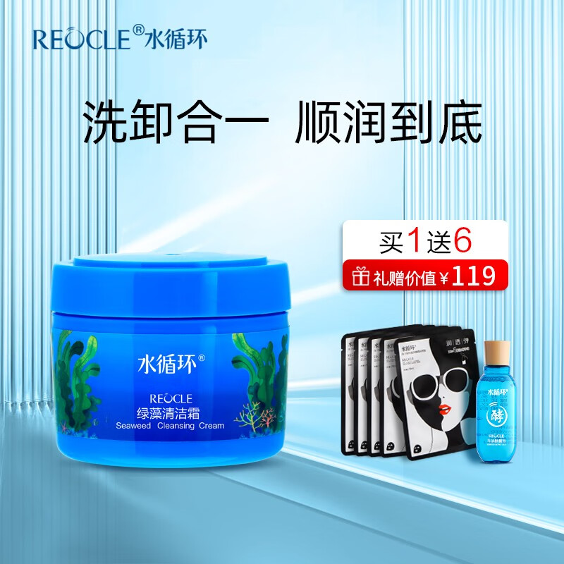 手机查卸妆京东历史价格|卸妆价格历史