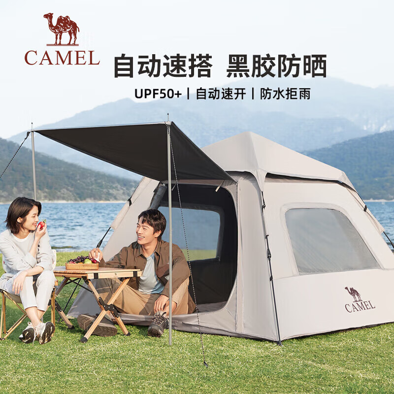 ���գ�CAMEL���������Яʽ�۵�ȫ�Զ�¶Ӫ�ڽ������ɹҰ������A027-2��ɳ�� 253.08Ԫ(������)