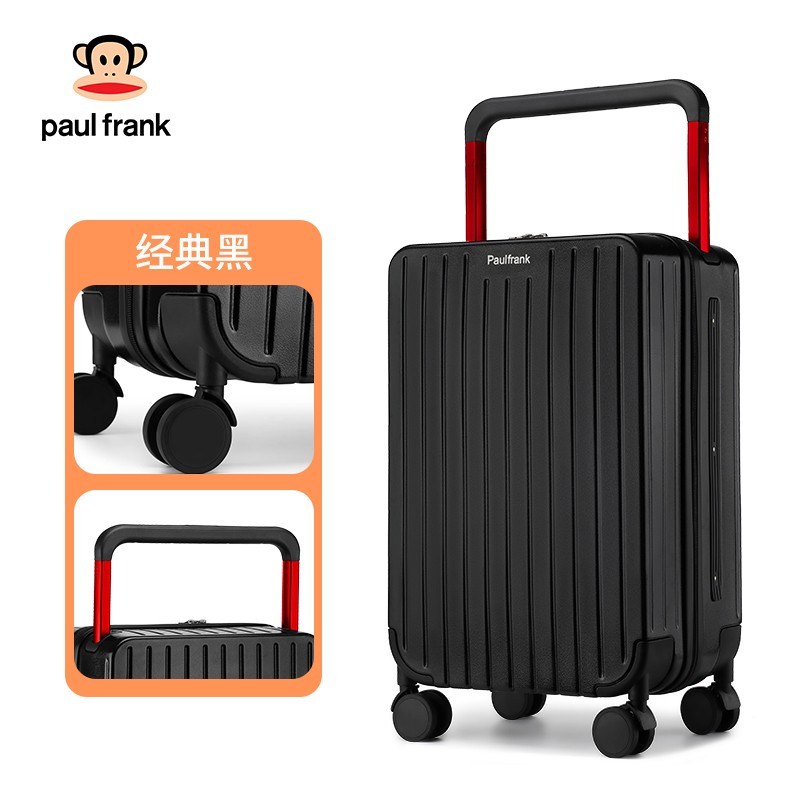 大嘴猴（Paul Frank）行李箱中置宽拉杆旅行箱女24英寸男万向轮高颜值学生加厚密码商务皮箱子 经典黑 26英寸怎么看?