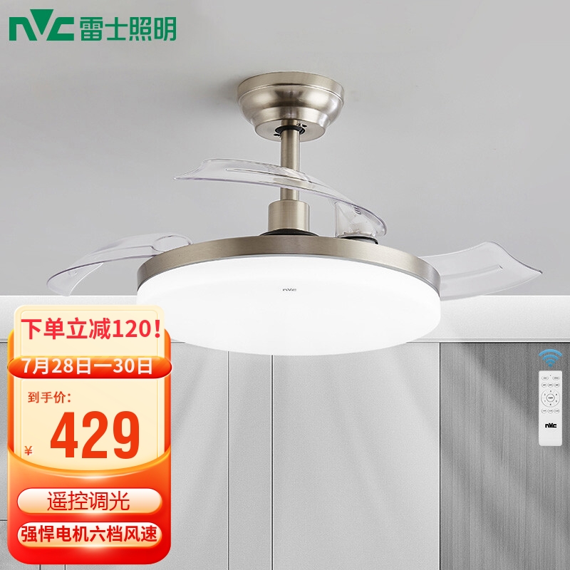 用户采访评价雷士风扇灯性价比高不高呢？交流一周真相分享