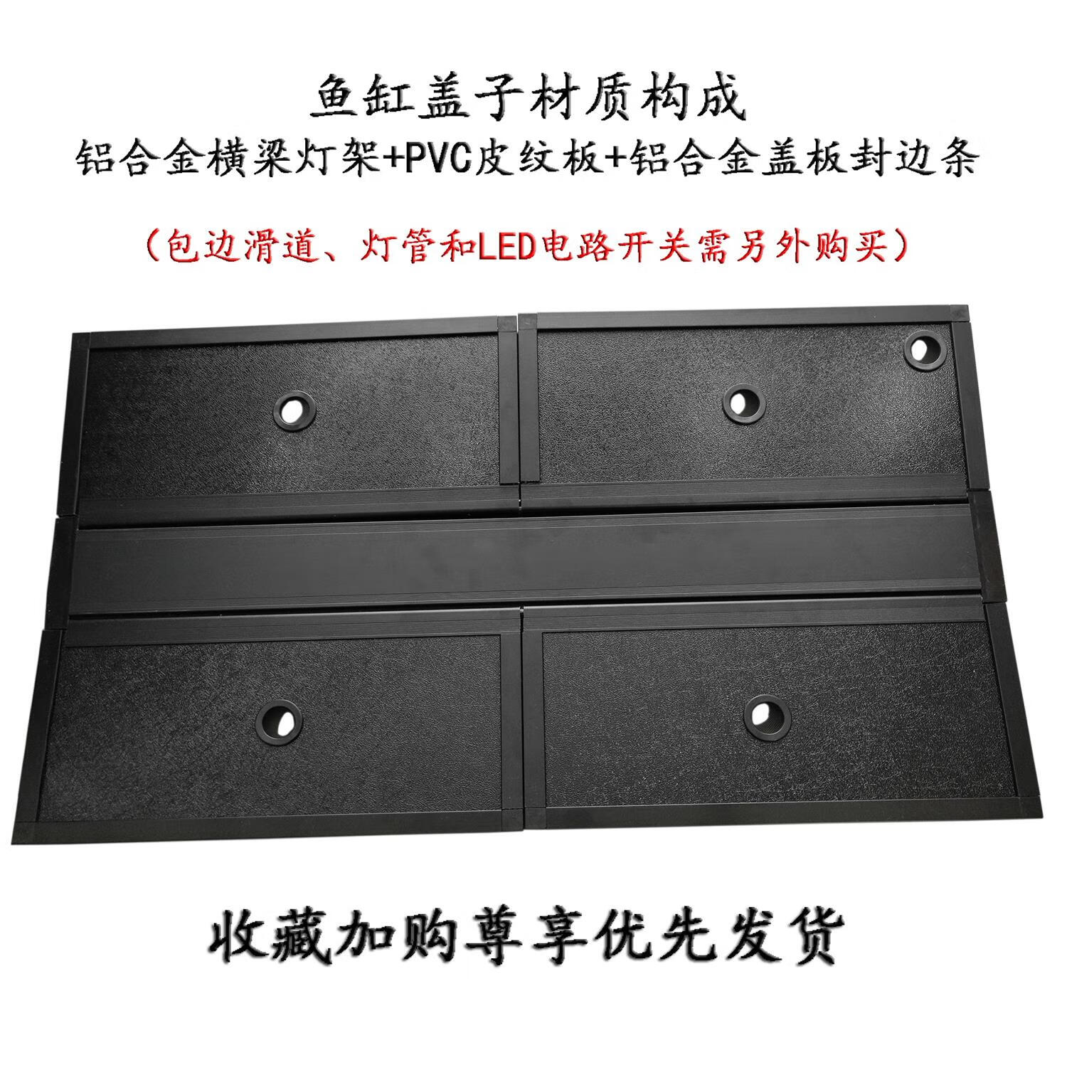 妙普乐鱼缸盖子上盖顶盖鱼缸盖板铝合金定制翻盖保温水族专用推拉盖