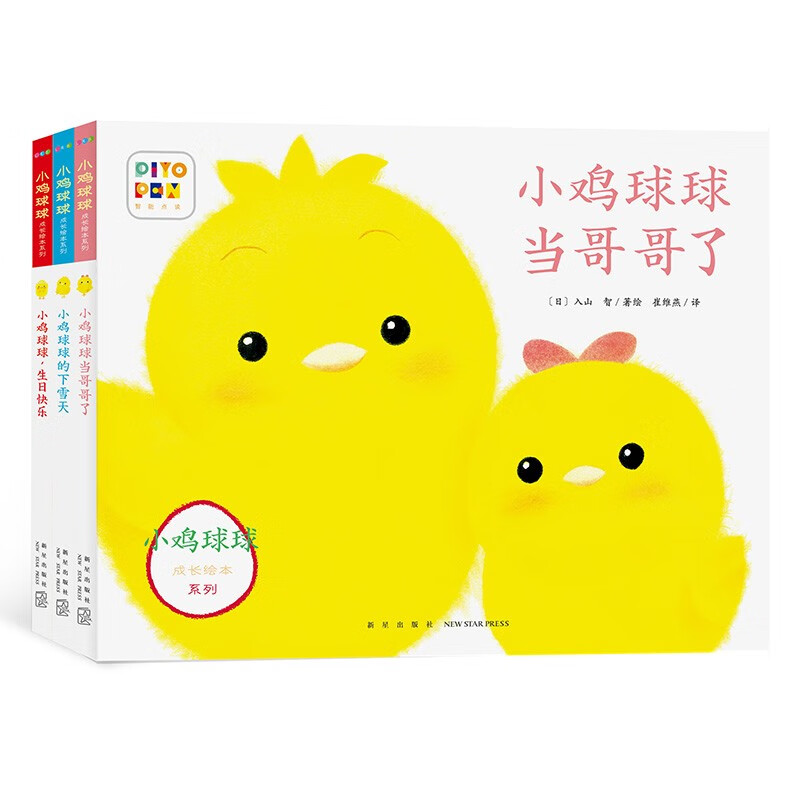 京东图书文具 2023-04-11 - 第22张  | 最新购物优惠券