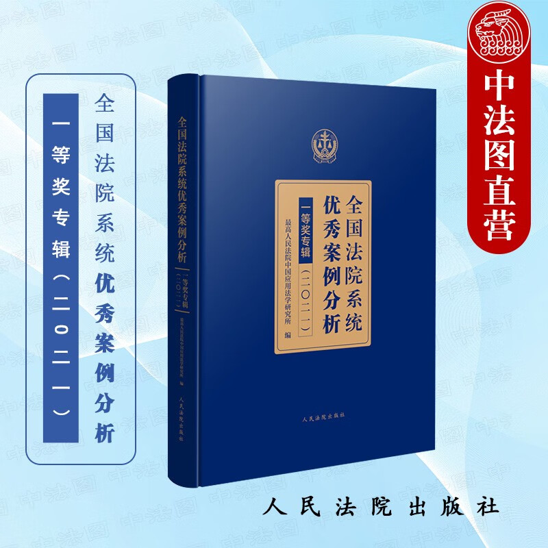 2022司法系统排名的简单介绍 2022司法体系
排名的简单

先容
「全国司法体系排名」 行业资讯