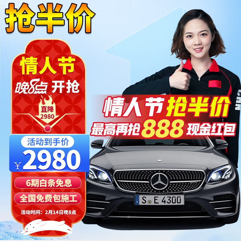 查隐形车衣商品价格的App哪个好|隐形车衣价格走势图