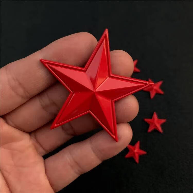 vieruodis八一五角星车贴五星金属车贴摩托装饰标星星3d立体车贴划痕