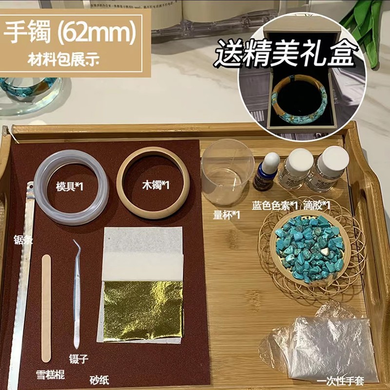 QUEENJOY手工饰品