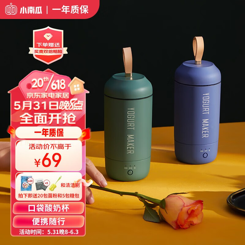 显示酸奶机冰淇淋机京东历史价格|酸奶机冰淇淋机价格走势图