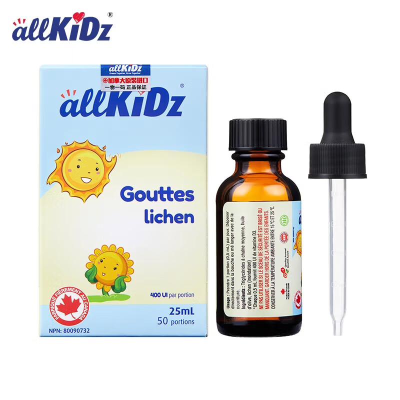 allkiDzAllkidz 地衣滴液饮品25ml儿童液体维生素D3VD3滴剂 1瓶装