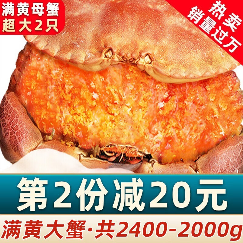 蟹类全网历史价格对比工具|蟹类价格历史