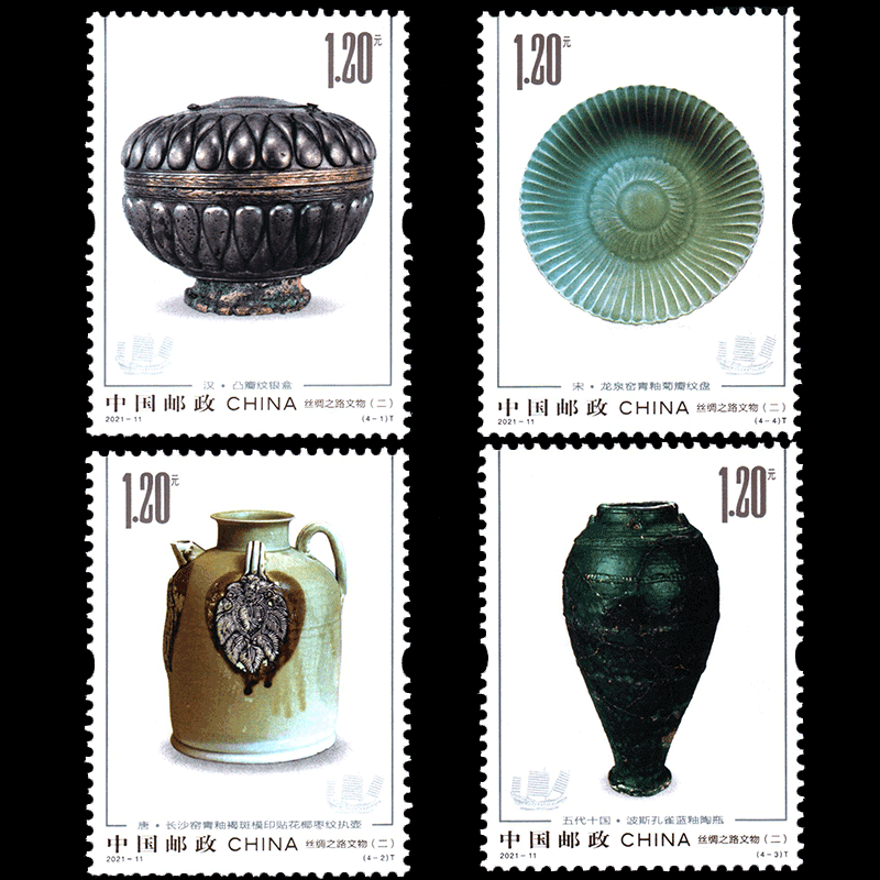 【捌零零壹】2021年邮票  2021-11丝绸文物(二) 2021-11 丝绸之路文物