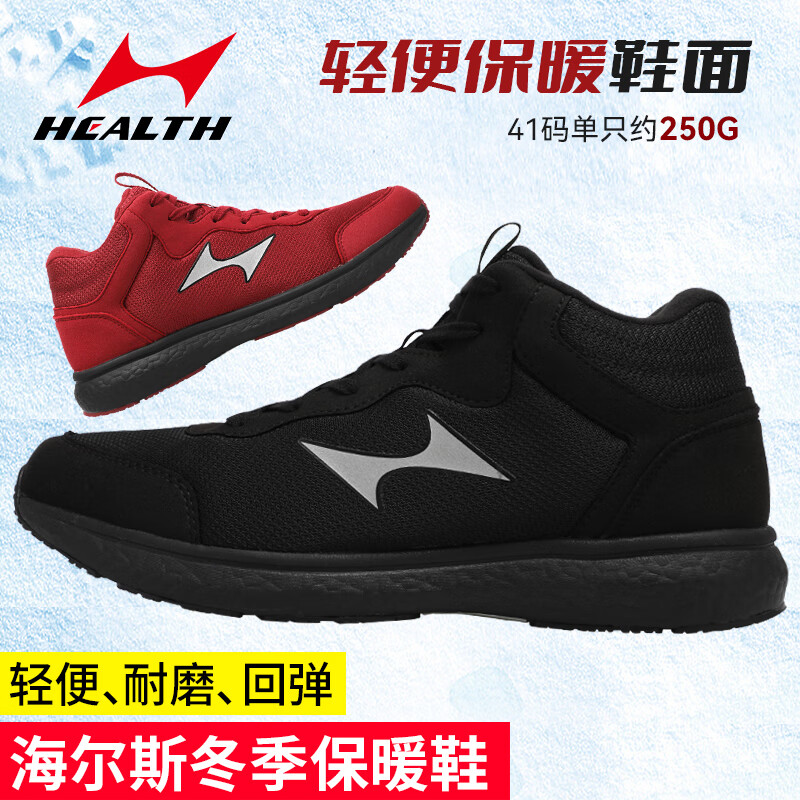 怎么查看京东跑步鞋商品历史价格|跑步鞋价格历史