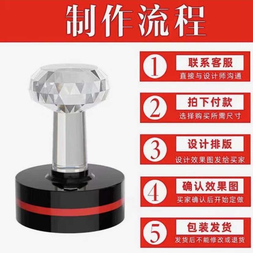 印章定做光敏印章刻章,定制价格以客服报价为准(下单前联系客服