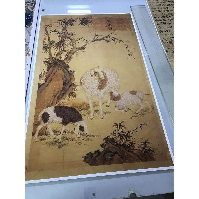 名人字画三羊开泰图郎世宁 绢布微喷画芯客厅名画复制品挂轴装饰画