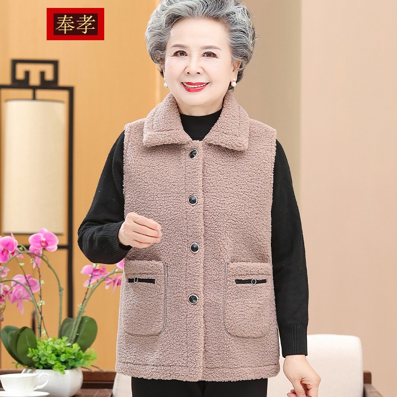 奉孝中老年人春秋开衫马甲妈妈颗粒绒厚外套奶奶秋冬坎肩老人衣服太太