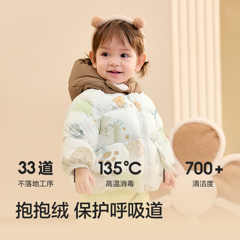巴拉巴拉婴儿羽绒服男童冬季女童短款外套造型2024可爱洋气萌208424107234