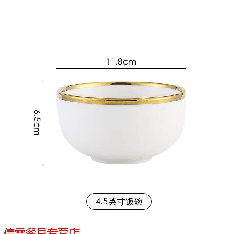 5英寸饭碗 白色