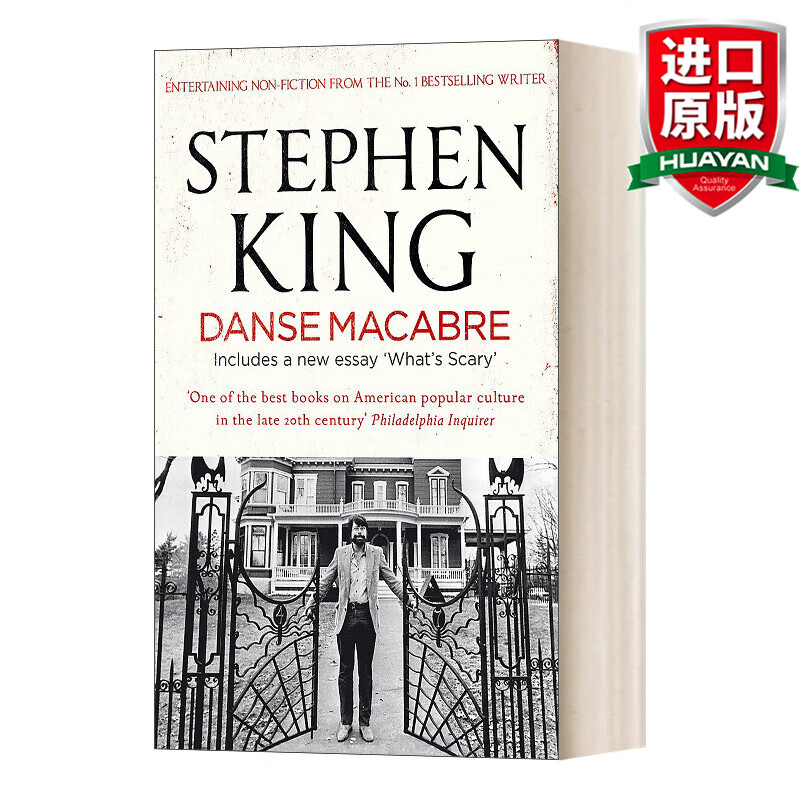 danse macabre 英文原版小说 死之舞 英文版 进口英语原版书籍