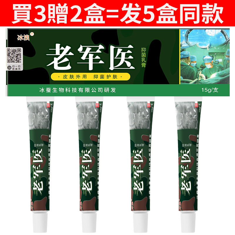 怎么查润肤的历史价格|润肤价格历史