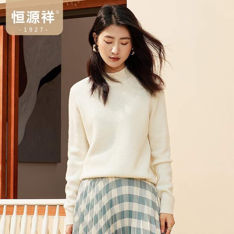 恒源祥厚款保暖纯羊毛衫女装秋冬新款半高领套头毛衣女装纯色打底针织衫 白色 S /160/84A