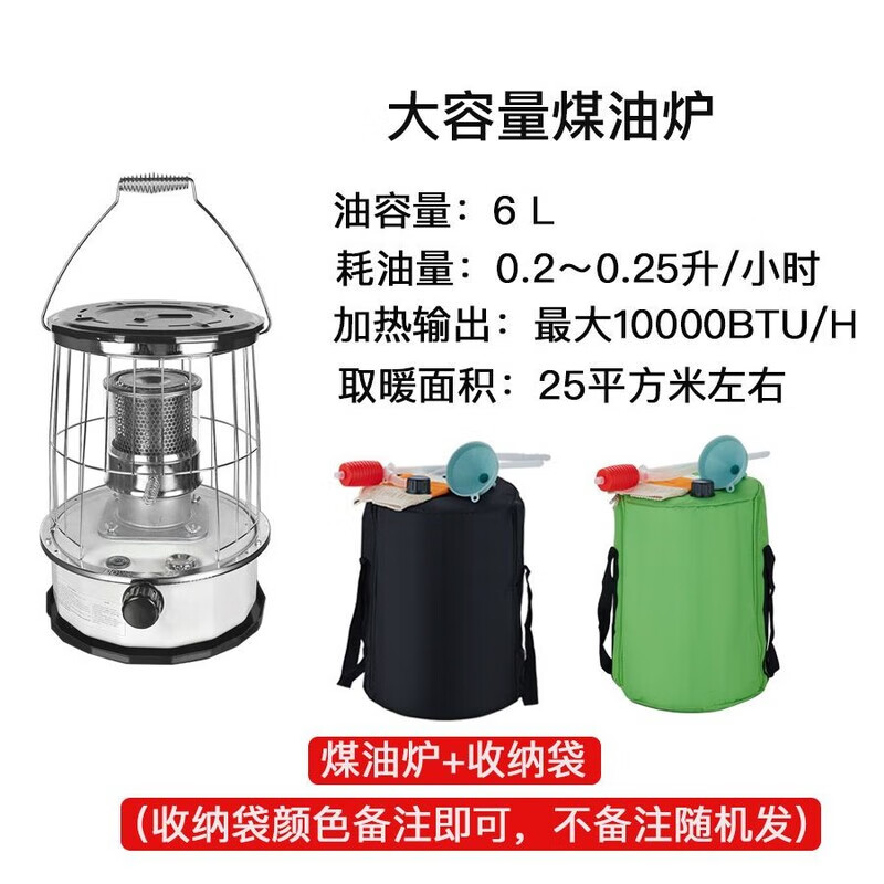 图姆斯煤油取暖炉 室内77韩国炉取暖器 户外冰钓野外露营煮饭柴油手提式烤火炉 白色2023年新款（77F)单款
