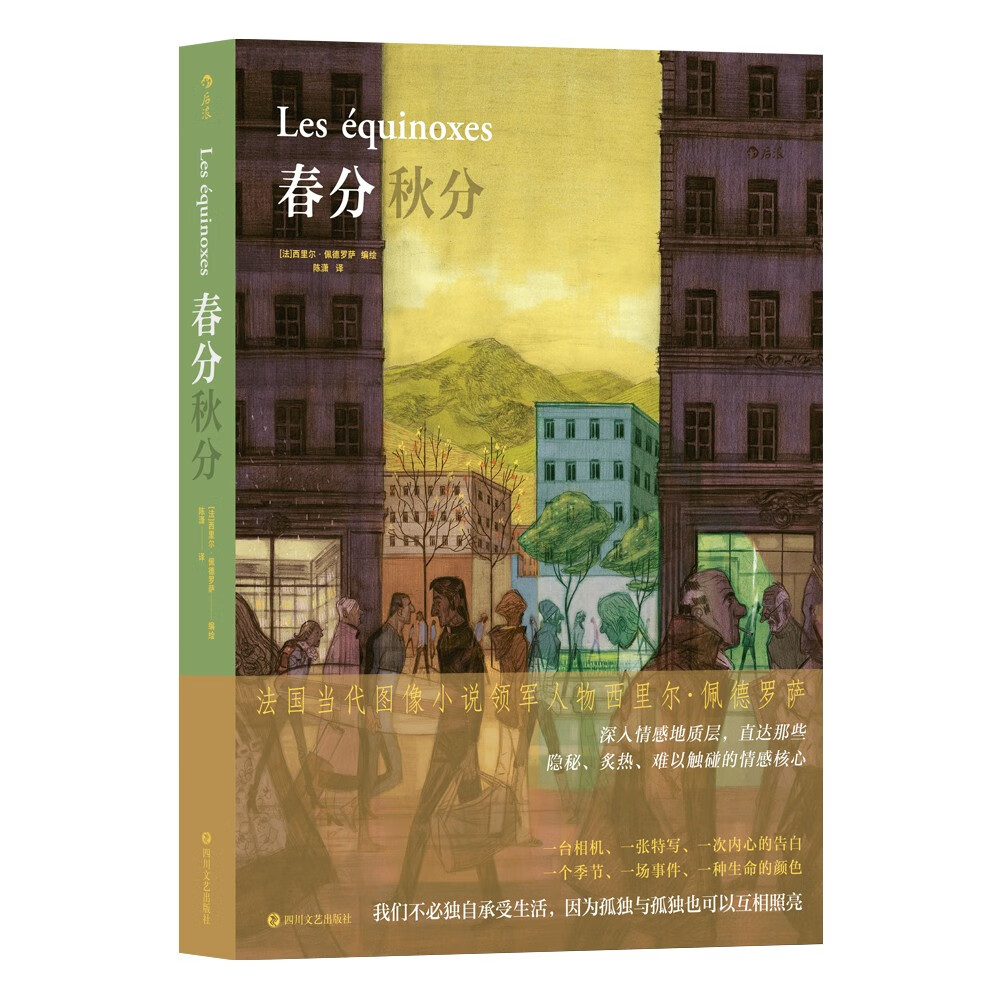 京东图书文具 2023-04-25 - 第21张 | 最新购物优惠券 京东图书文具 2023-04-25 - 第21张 | 最新购物优惠券