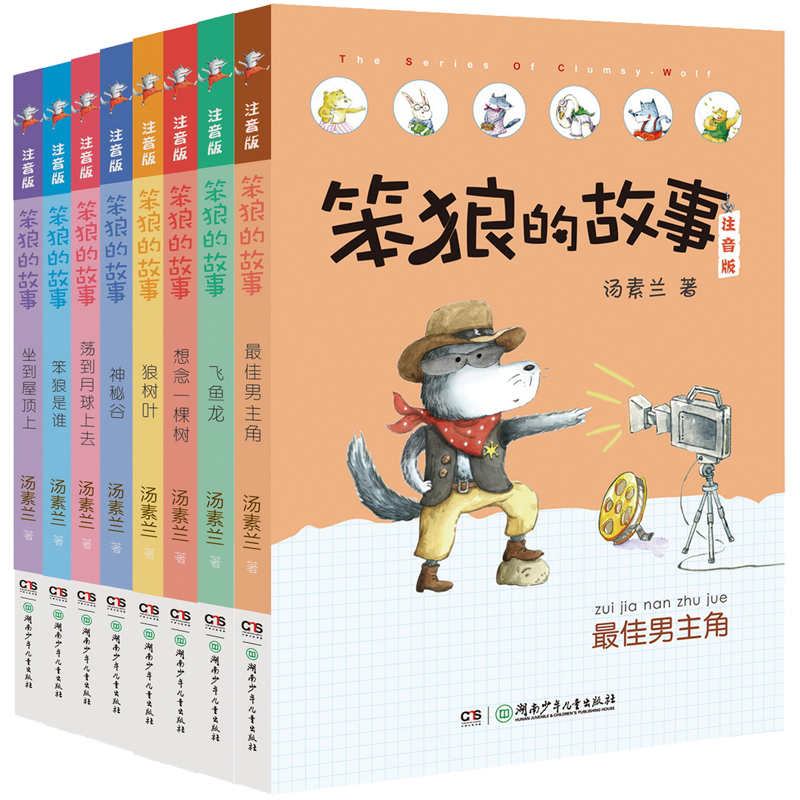 小读者必备！湖南少年儿童出版社最热销的儿童文学套装价格与销量趋势分析