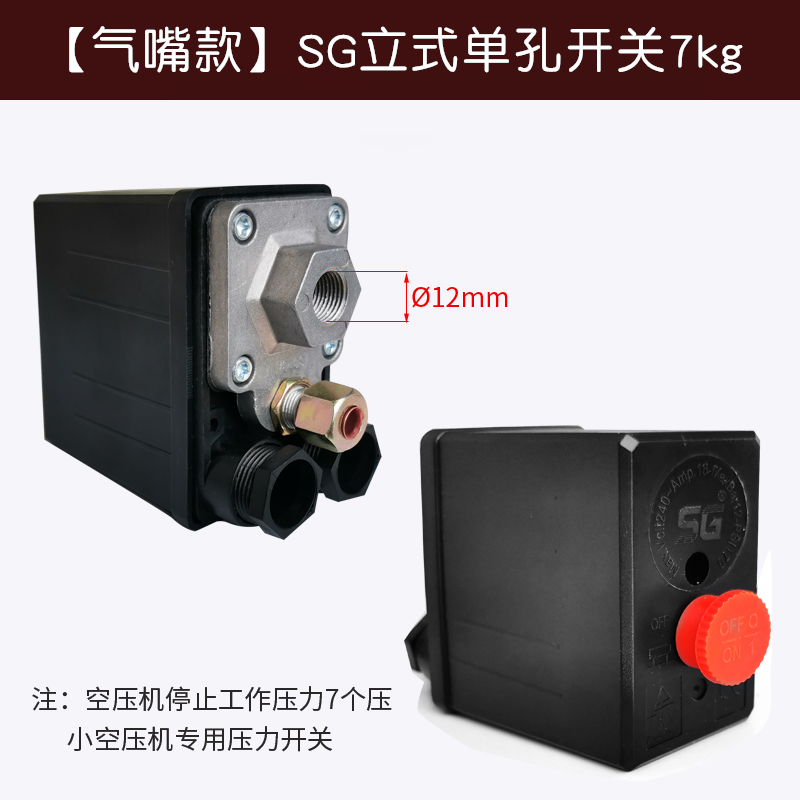 空压机配件开关总成气压控制开关出气总成电磁阀压力开关铝管铜管 气