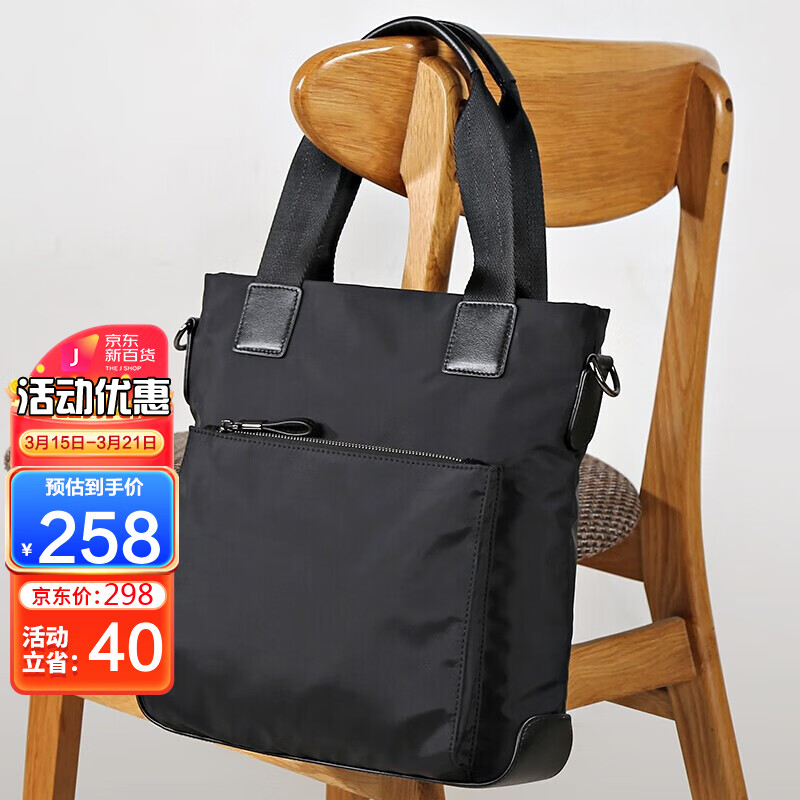真实点评了解派保爵男包商务公文包怎么样？使用3个月感受