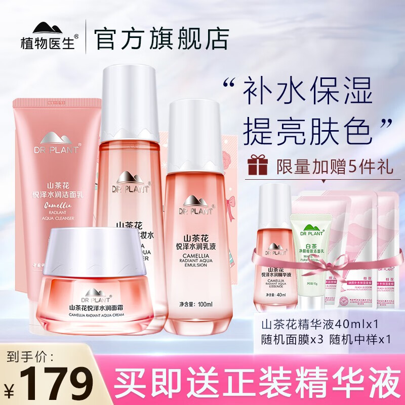 看套装礼盒历史价格网站|套装礼盒价格走势图